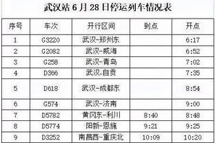 记录报：切尔西领跑迪奥曼德争夺战，球员解约金8千万欧